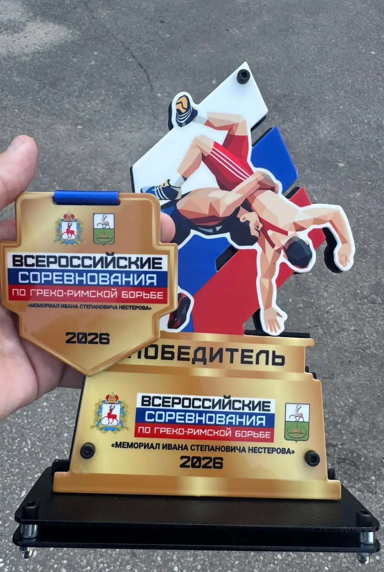 Фотография 2 к новости «🔥 ЧЕТЫРЕ МЕДАЛИ ВСЕРОССИЙСКОГО УРОВНЯ:»