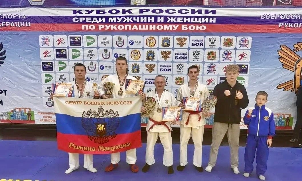 Фотография к новости «Рукопашники из Солнечногорска показали достойные результаты в составе сборной Подмосковья 🏆»