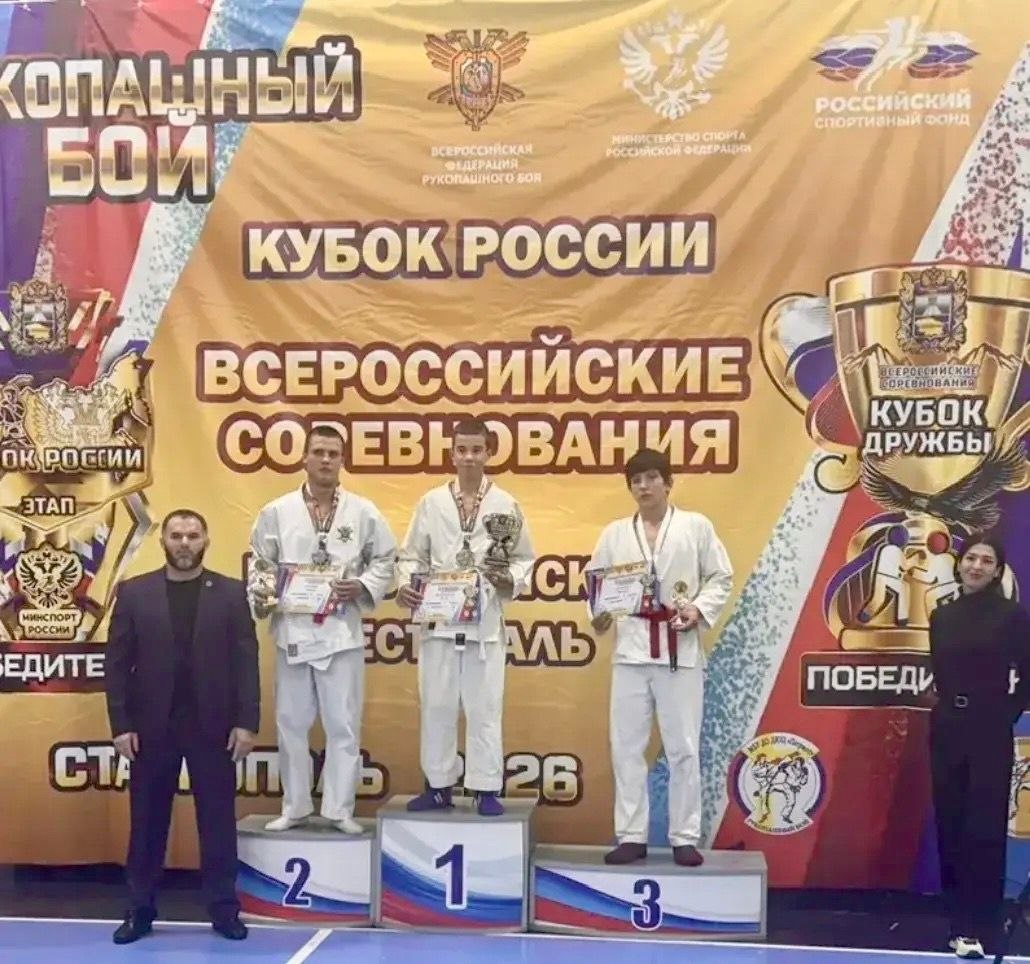Фотография 3 к новости «Рукопашники из Солнечногорска показали достойные результаты в составе сборной Подмосковья 🏆»