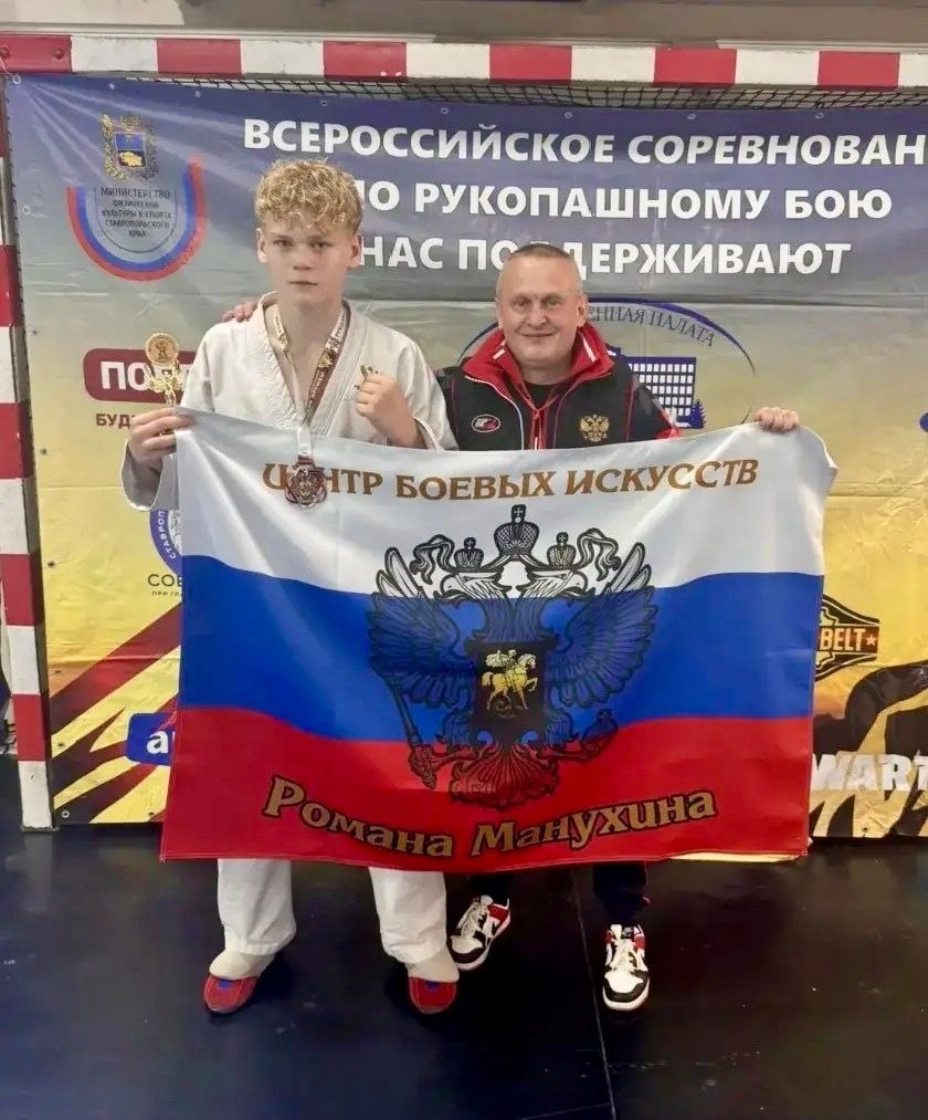 Фотография 2 к новости «Рукопашники из Солнечногорска показали достойные результаты в составе сборной Подмосковья 🏆»