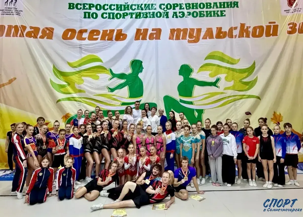 Фотография 4 к новости «🏆🔥 БЛИСТАТЕЛЬНЫЙ УСПЕХ В ТУЛЕ:»