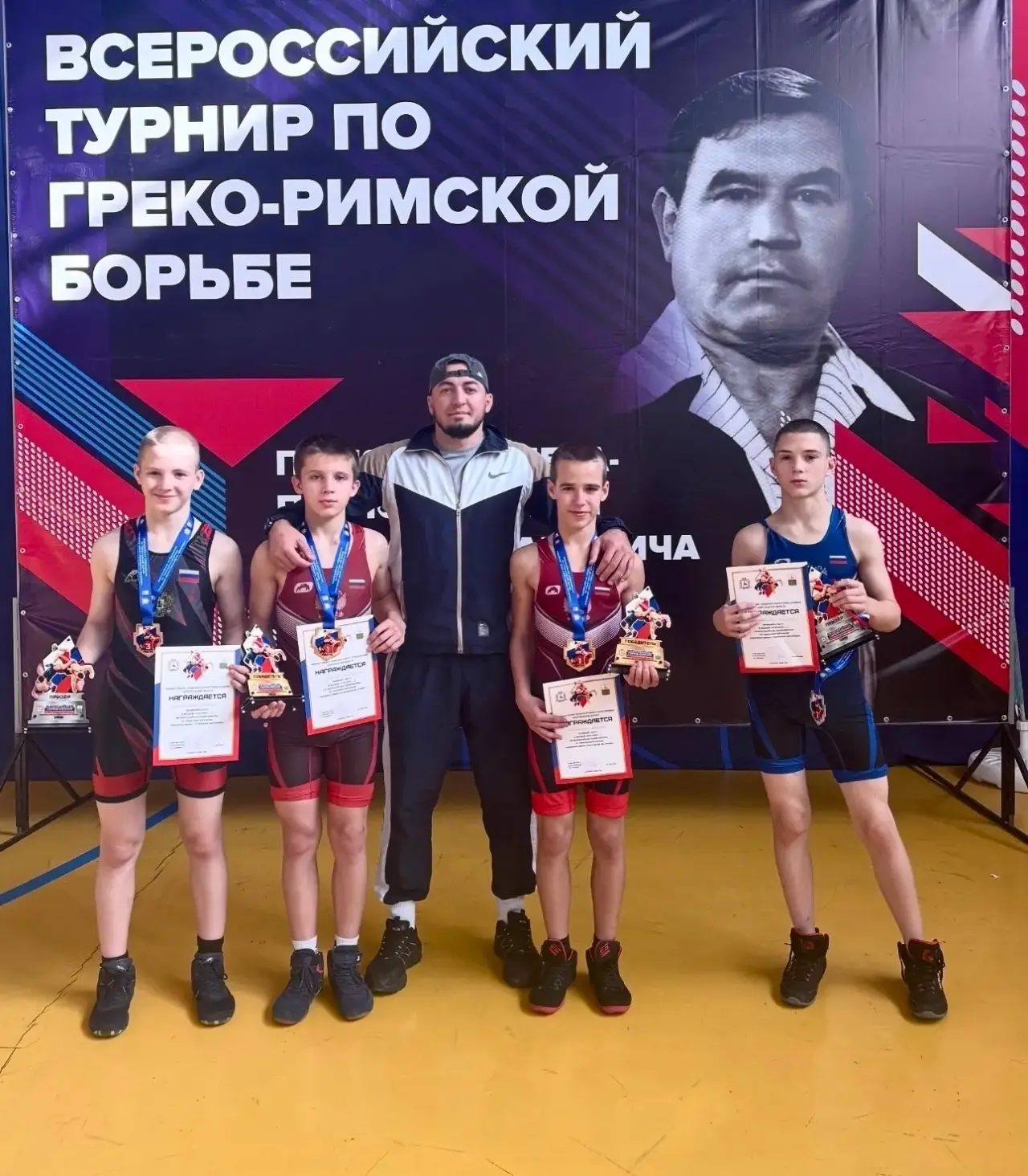 Фотография или афиша к новости «🔥 ЧЕТЫРЕ МЕДАЛИ ВСЕРОССИЙСКОГО УРОВНЯ:»