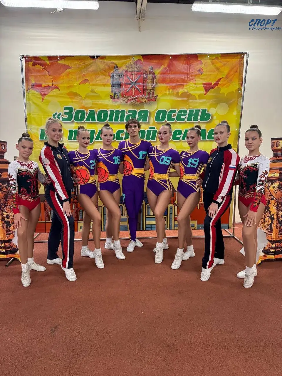 Фотография или афиша к новости «🍁🥉 БРОНЗА ВСЕРОССИЙСКОГО УРОВНЯ:»